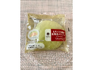 ファミリーマート もちっと北海道メロンパン