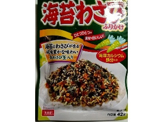 海苔わさびふりかけ