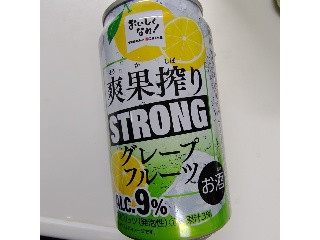 爽果搾り ストロング グレープフルーツ