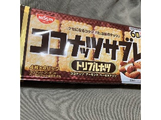 ココナツサブレ トリプルナッツ