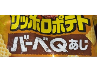 サッポロポテト バーベQあじ