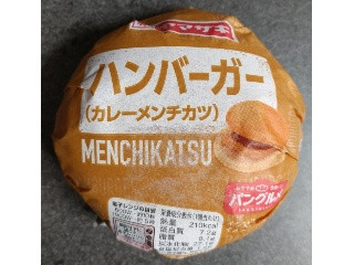 ハンバーガー