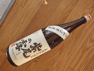 長期石蔵熟成 紫尾の露