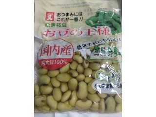 お豆の王様