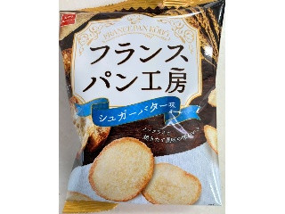 フランスパン工房 シュガーバター味