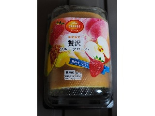 オランジェ 贅沢フルーツロール