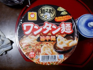 いつもの一杯 ワンタン麺 旨辛麺