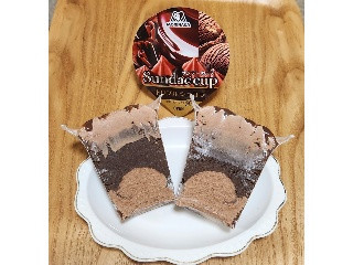 サンデーカップ トリプルショコラ