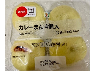 セブンプレミアム カレーまん