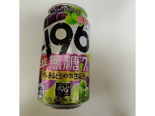 ‐196 無糖 ダブル赤ぶどう×ダブル白ぶどう