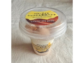 チョコレートバンク パフェアイス