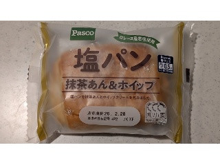 塩パン 抹茶あん＆ホイップ