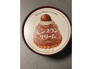 モンブランクリーム