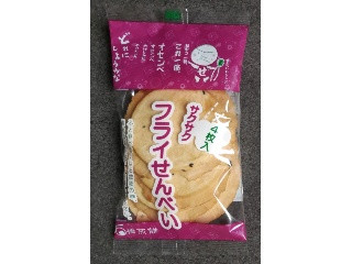 サクサクフライせんべい