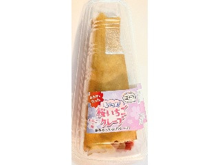 ロピア もぐうま！桜いちごクレープ