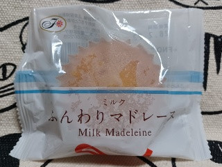 ふんわりマドレーヌ