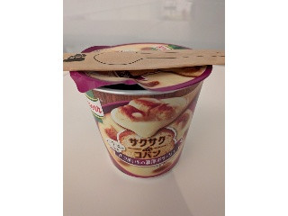 サクサクdeコパン バター風味香る さつまいもの濃厚ポタージュ