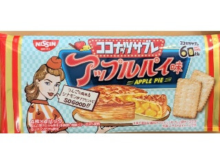 ココナッツサブレ アップルパイ味