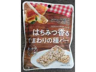 はちみつ香るひまわりの種バー
