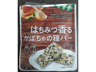 はちみつ香るかぼちゃの種バー