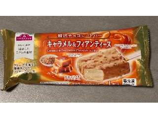トップバリュ 贅沢チョコレートバー