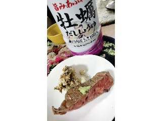 いつでも新鮮 旨みあふれる牡蠣しょうゆ 卓上ボトル