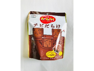 ホームパイ チビだらけ