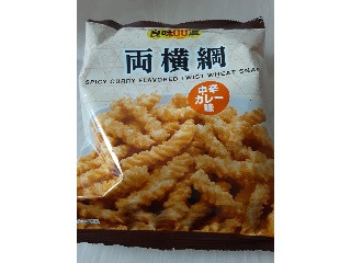 両横綱中辛カレー味