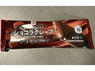 セブンプレミアム