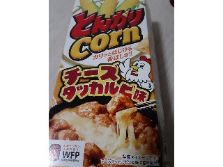 とんがりコーン チーズタッカルビ味