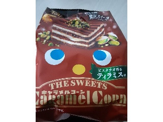 THE SWEETSキャラメルコーン ピスタチオ香るティラミス味