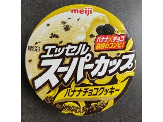 エッセル スーパーカップ バナナチョコクッキー