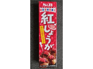 紅しょうが