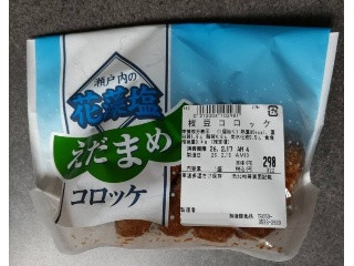 瀬戸内海の花藻塩