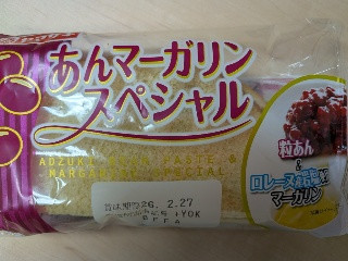 あんマーガリンスペシャル
