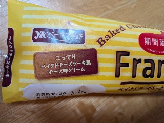 YKベーキング ベイクドチーズケーキフランス