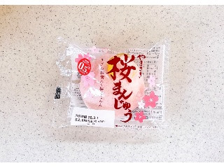 桜まんじゅう きざみ桜葉入り桜こしあん
