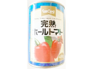 完熟ホールトマト