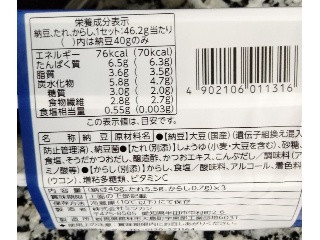 金のつぶ 国産小粒納豆