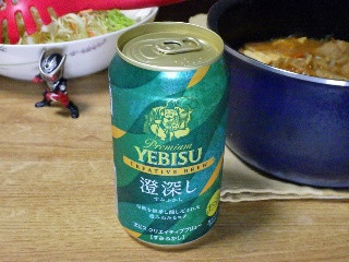 ヱビス クリエイティブブリュー 澄深し