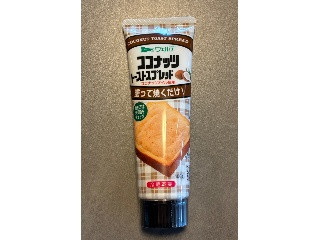 ヴェルデ ココナッツトーストスプレッド