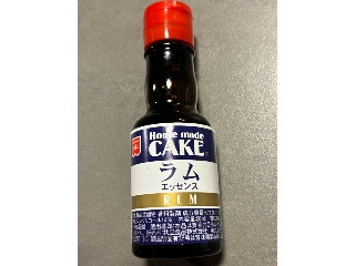 ホームメイドケーキ ラムエッセンス