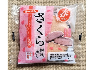 第一パン さくら餅風蒸し