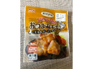 おてがるバル トリコにさせる おつまみチキン ごま油＆ガーリック