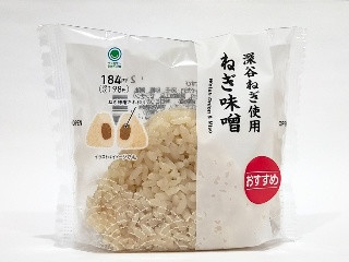 ファミリーマート ねぎ味噌おむすび