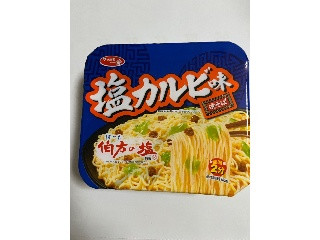 塩カルビ味焼そば