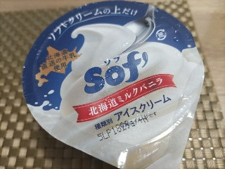 Sof’ 北海道ミルクバニラ
