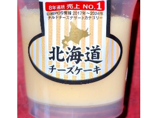 北海道チーズケーキ