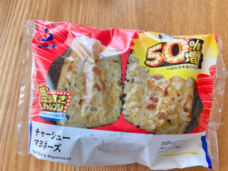 「ローソン 盛りすぎ!チャーシューマヨネーズおにぎり」のクチコミ画像 by 甘味かんみさん