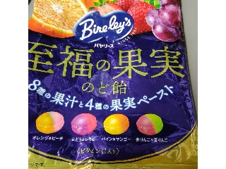 バヤリース 至福の果実のど飴